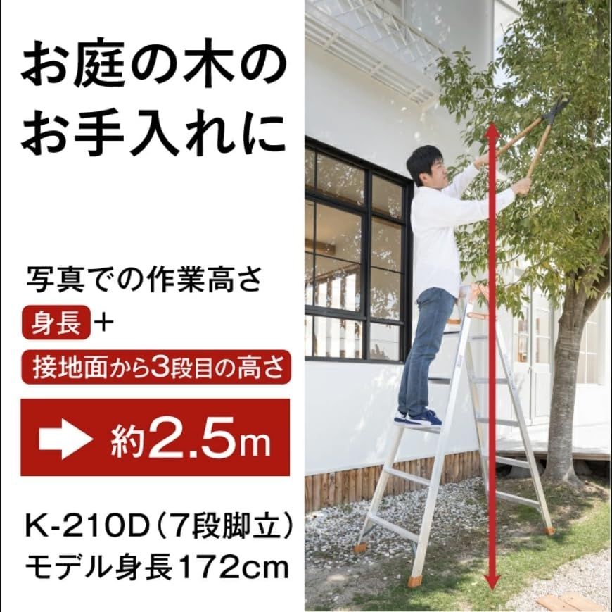  ピカ PiCa ピカコーポレイション 脚立 はしご兼用脚立 軽量 7段 7尺 200 cm アルミニウム シルバー K-210 D その他 文房具 事務用品