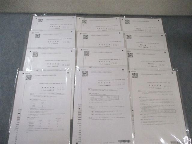 ああっ女神さまっ カード パーフェクトコレクション バインダー 藤島