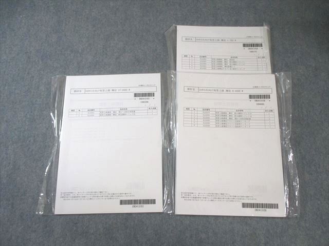 山本有彩、「私たちには詩が必要だ」、希少画集・額装画、日本製・新品