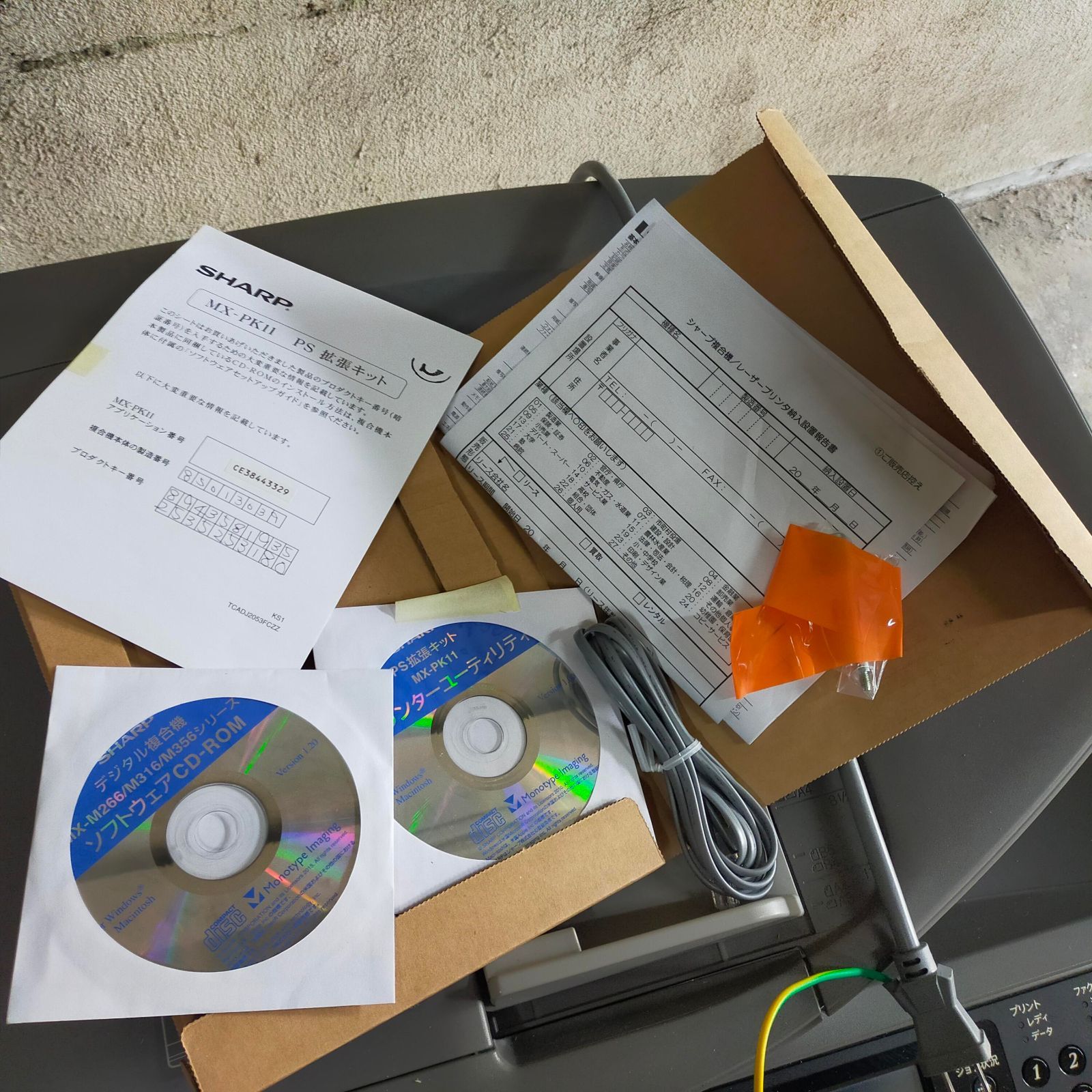 FG-20251104-011 手渡しor配達or法人