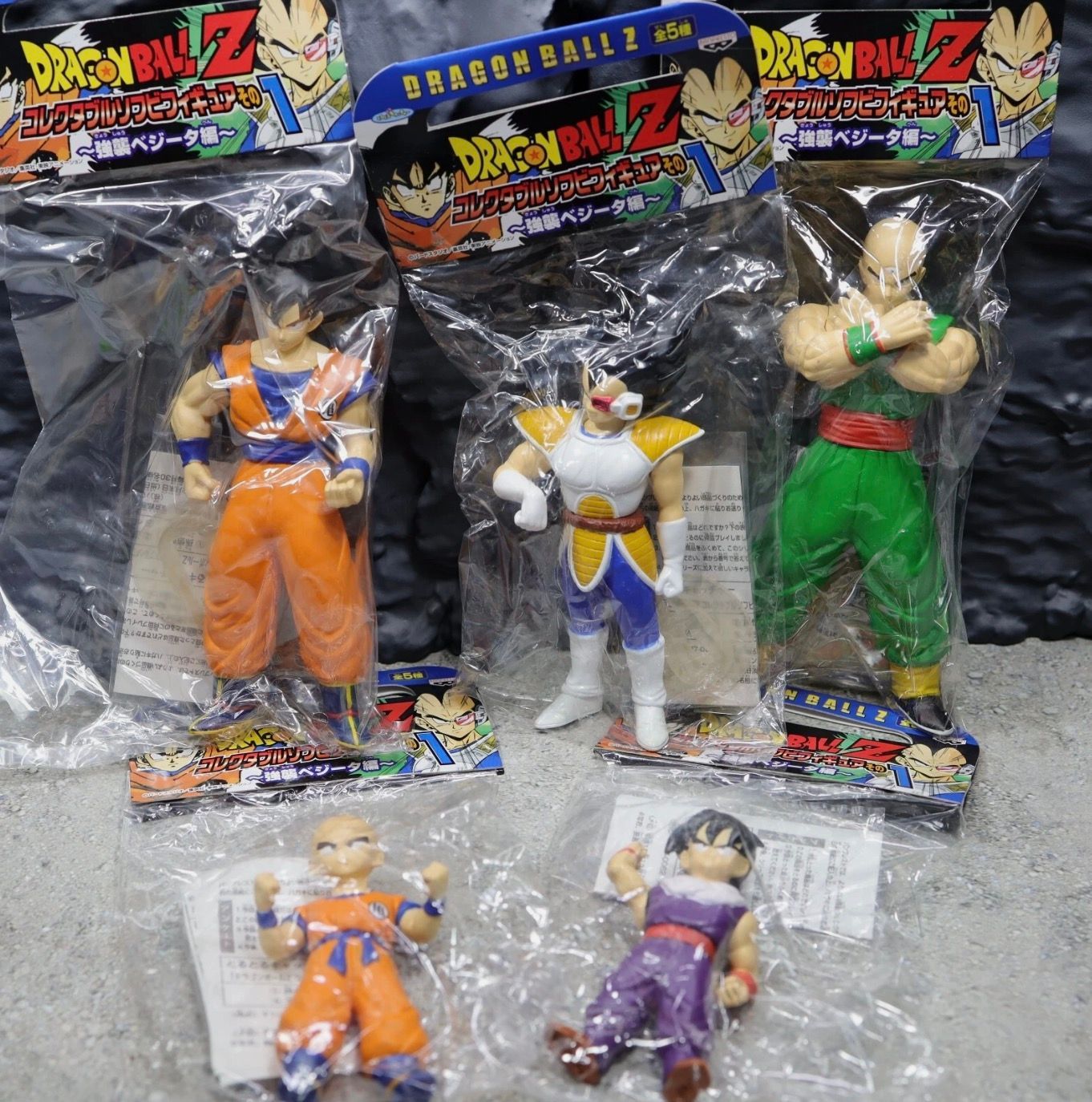 ドラゴンボールZ コレクタブルソフビフィギュア 1 全5種 と 3 全5種