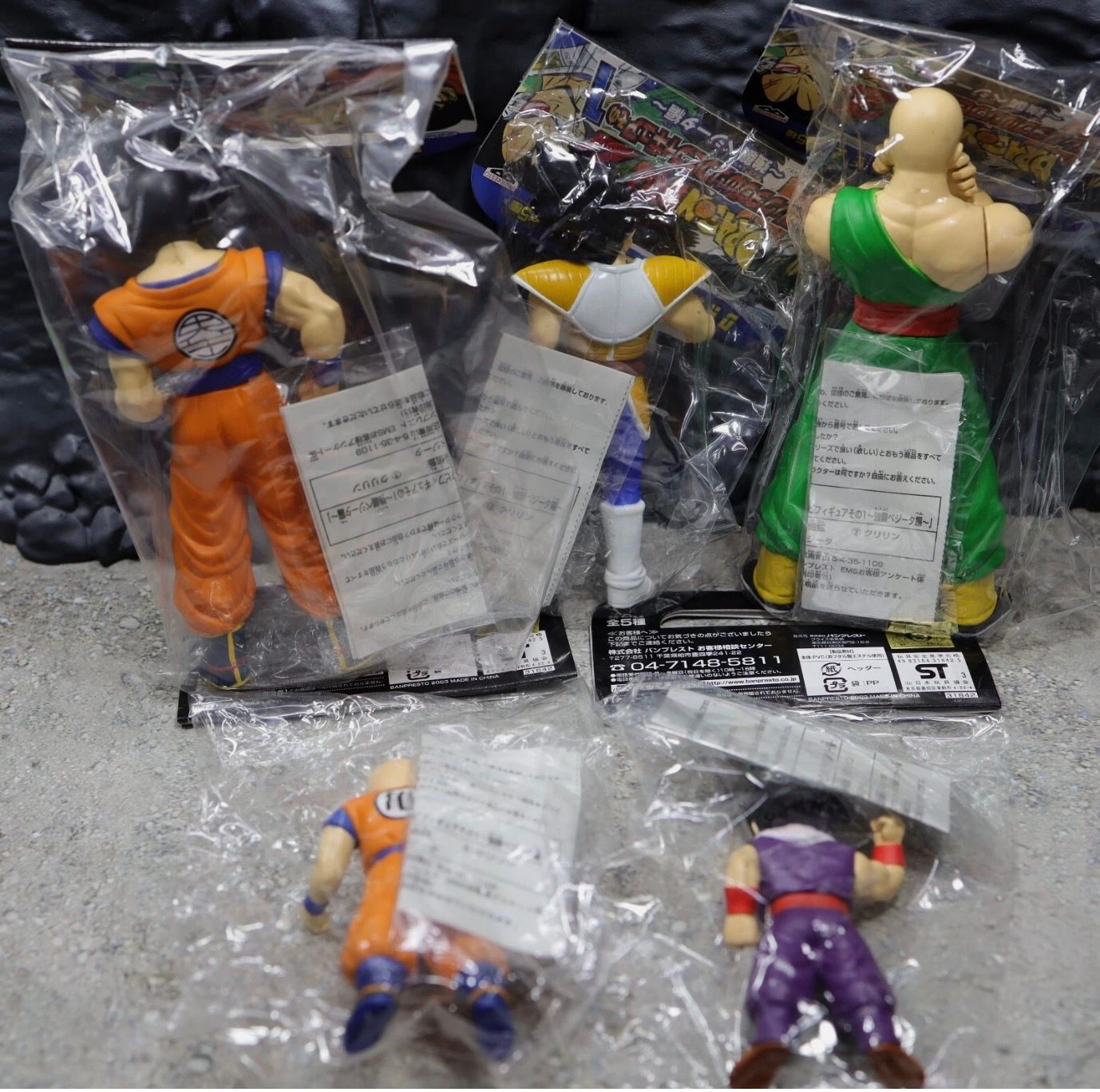 ドラゴンボールZ コレクタブルソフビ フィギュア vol.1 コンプリートセット