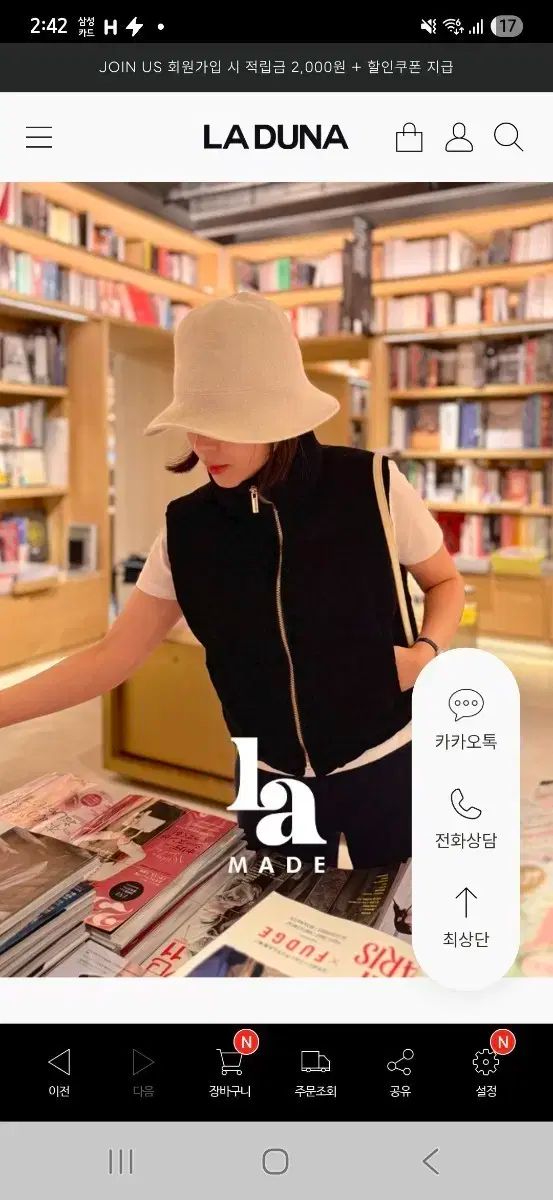 ラドゥナ ツアーベルベット ダックダウン BEST