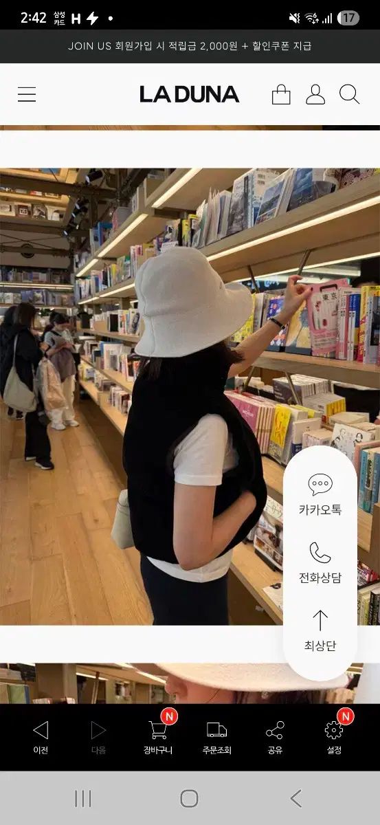 ラドゥナ ツアーベルベット ダックダウン BEST