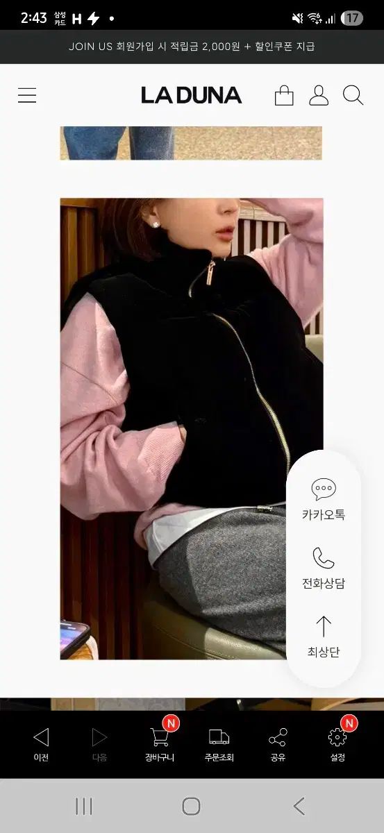  ラドゥナ ツアーベルベット ダックダウン BEST ベスト ジレ ベスト ジレ ビスチェ