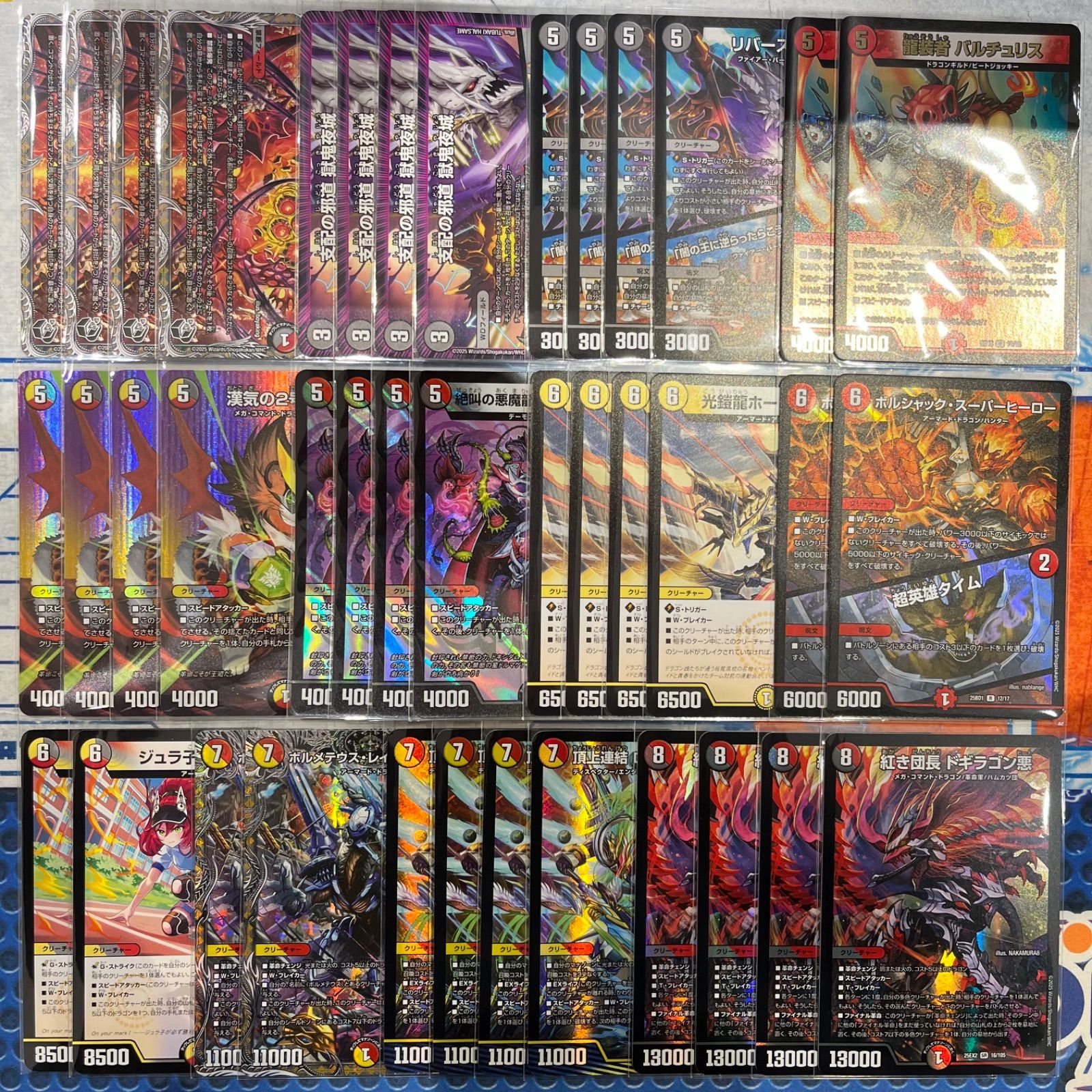 赤白黒ドギラゴン悪 デッキ （デイガドギラゴン悪）コンプオフ【ファボ