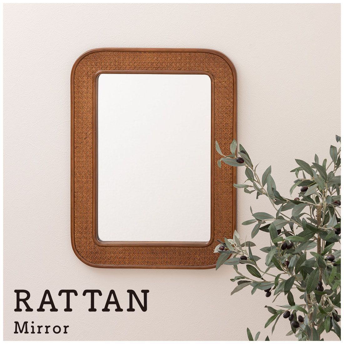 本州 ミラー ラタン 籐 天然木 壁掛け ブラウン インテリア W 45 D 2 5 H 60