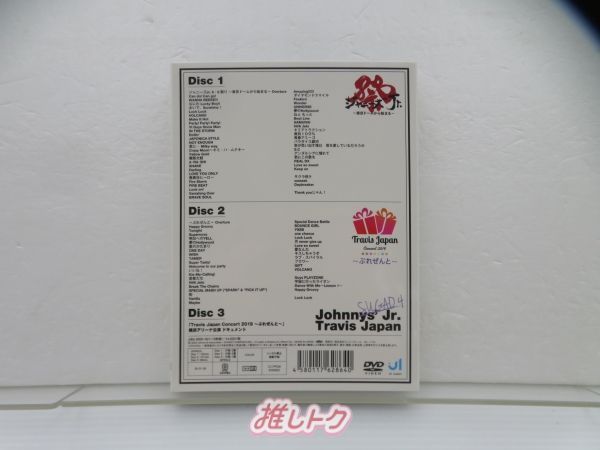 Travis Japan DVD 素顔4 Travis Japan盤 3DVD - メルカリ