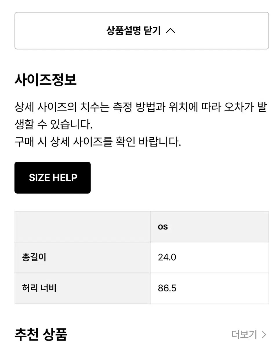 ロンパースカートセット