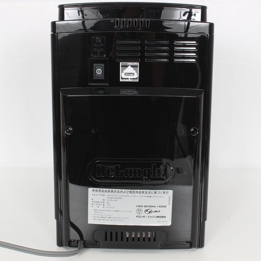 デロンギ マグニフィカS カプチーノ スマート エスプレッソマシン 全自動コーヒーメーカー DeLonghi 本体