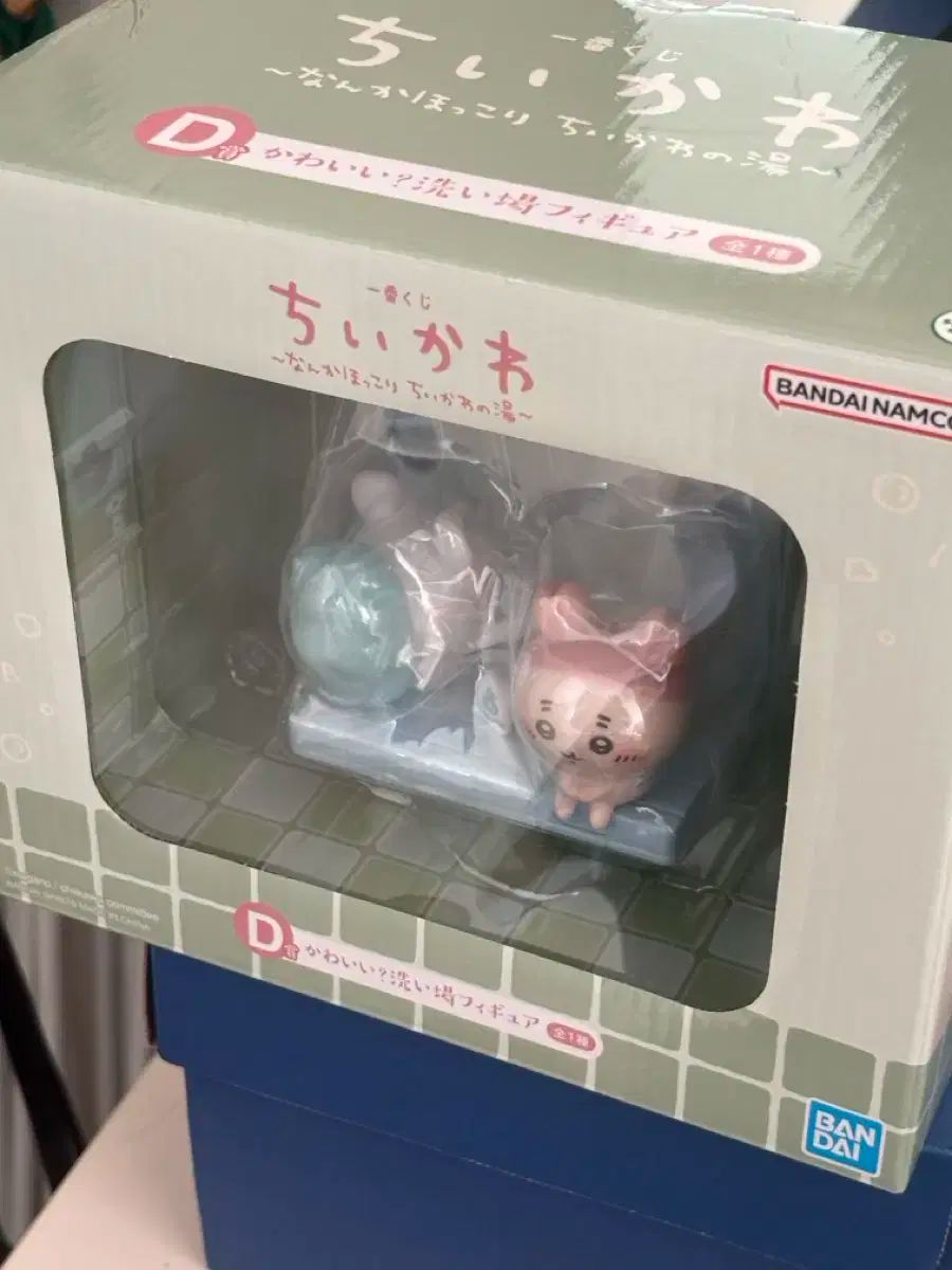ちいかわ 【公式通販】