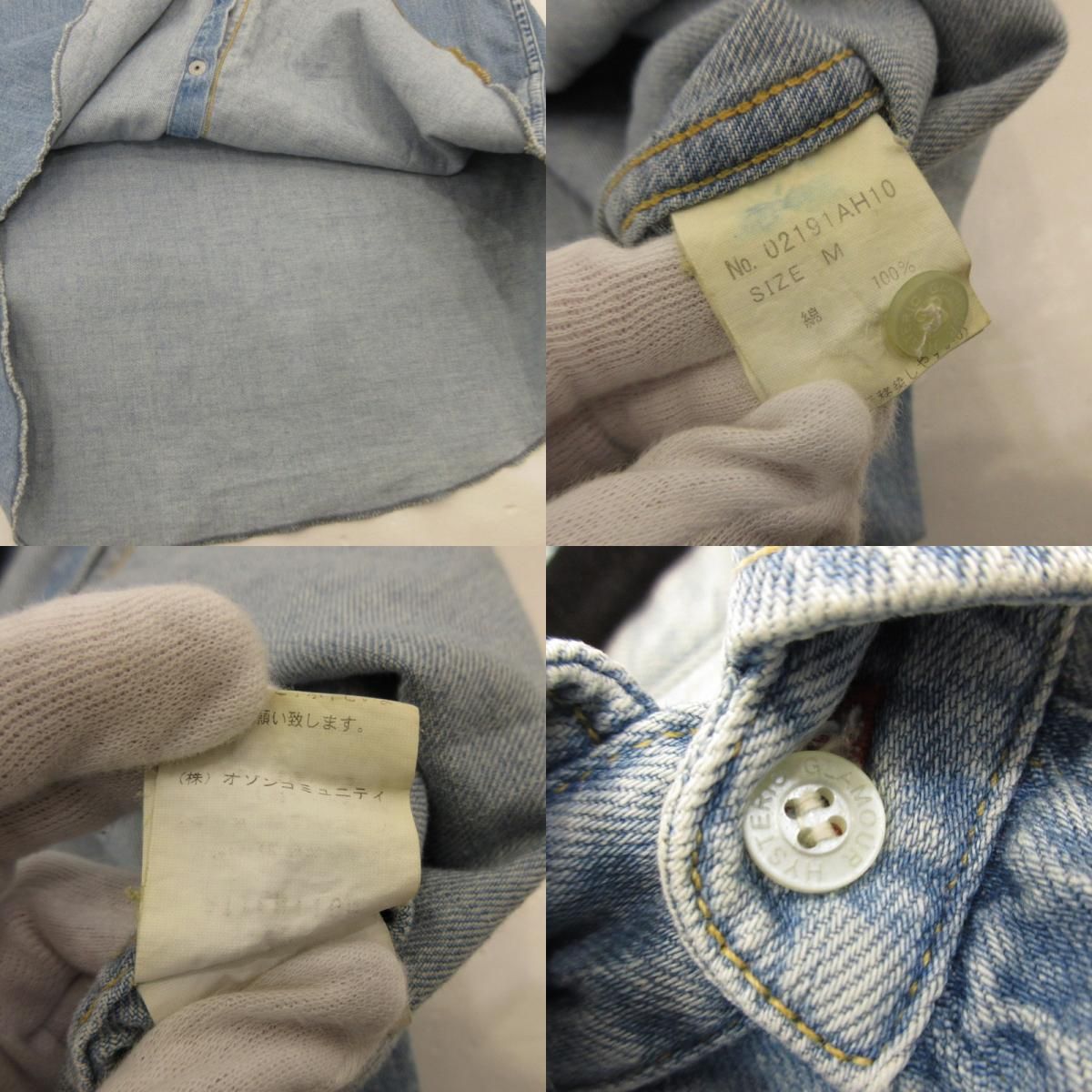 姫路東店】 中古 HYSTERIC GLAMOUR | ヒステリックグラマー その他