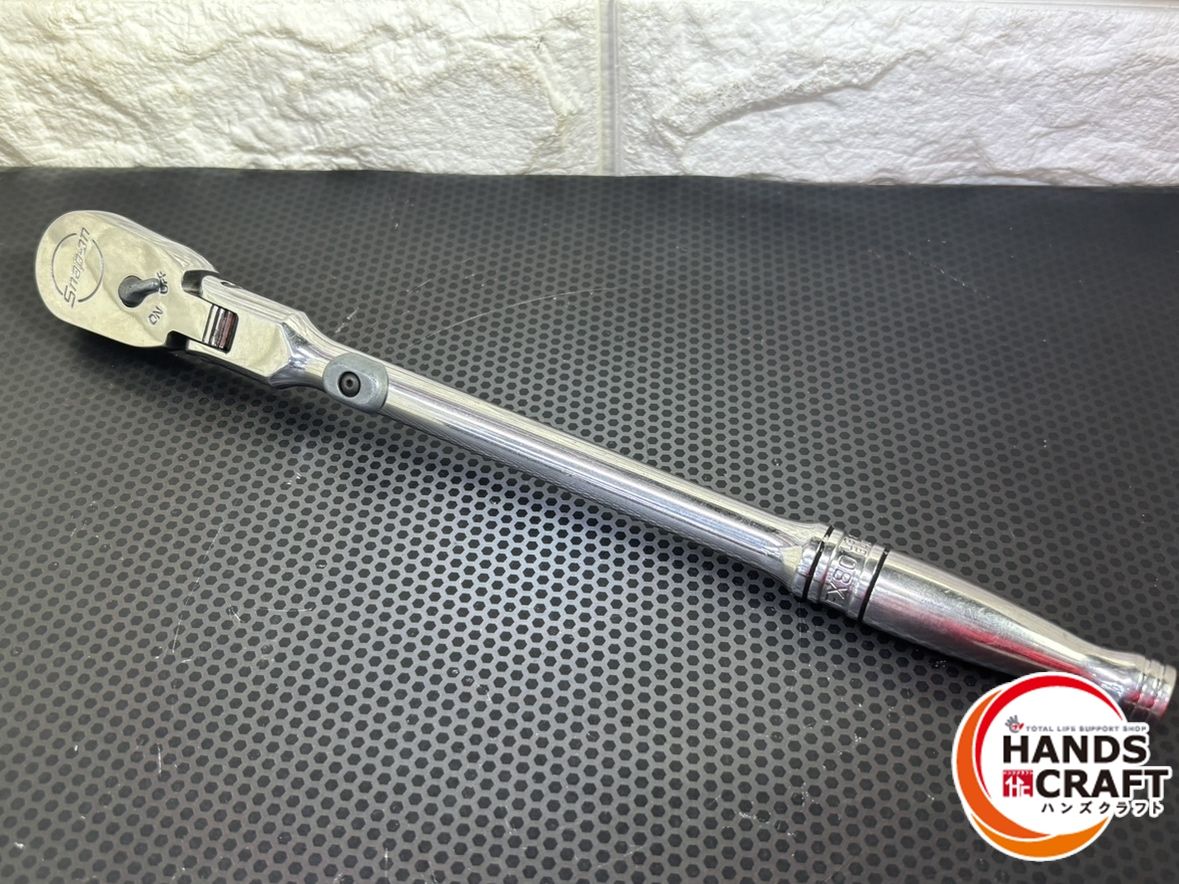 スナップオン FX80 ロック式フレックスヘッドラチェット