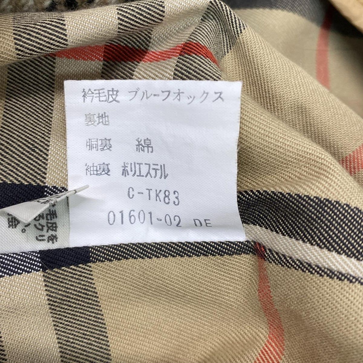 Burberry s バーバリーズ コート サイズ11AB3 レディース - カーキ 長袖 ファー着脱可 秋 冬 GULLKHAN_COM