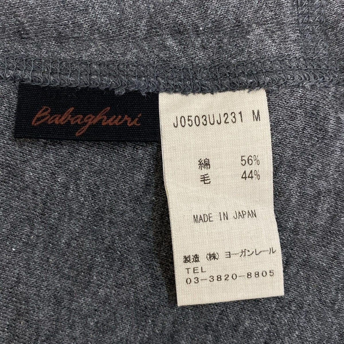  Babaghuri ババグーリ コート サイズM レディース - ダークグレー 長袖 春 秋 その他 ジャケット アウター