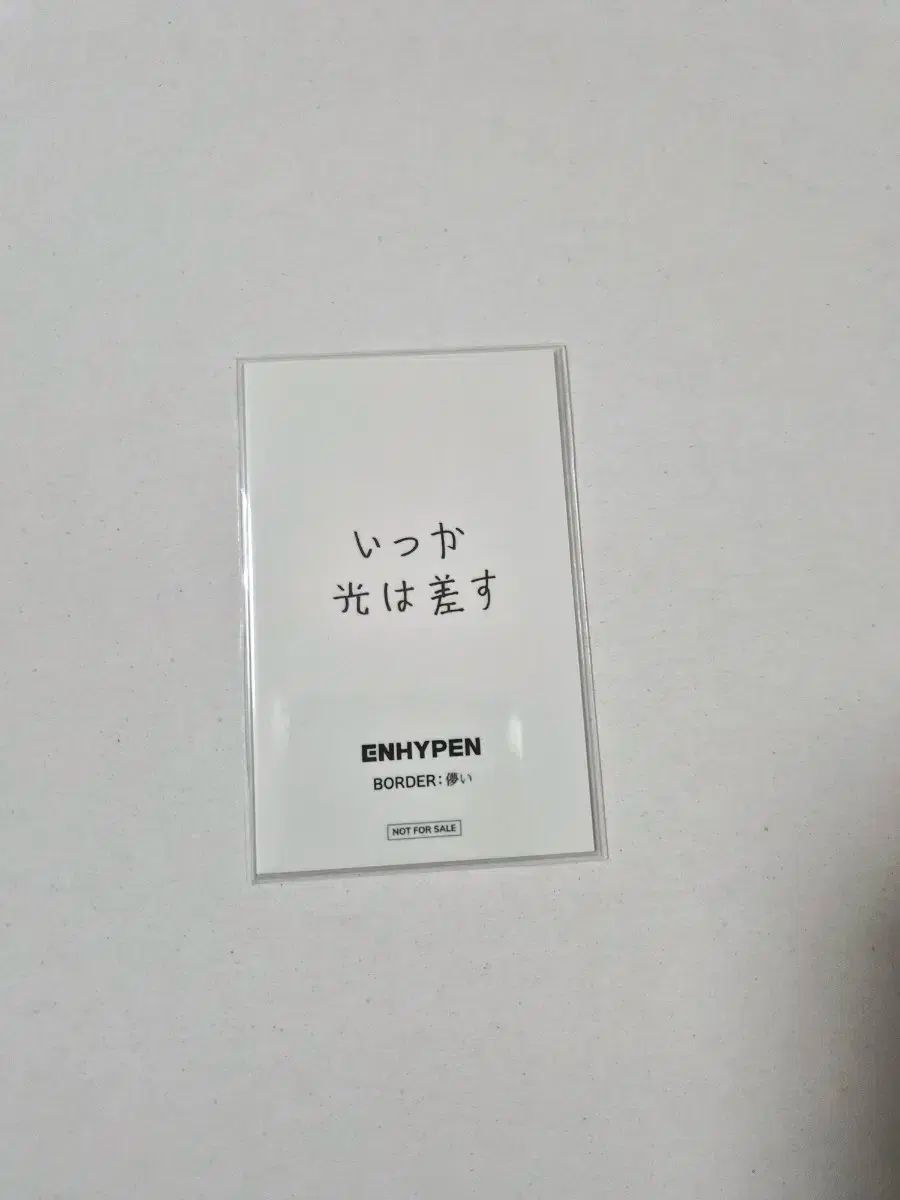 ENHYPEN 日本 アルバム はかない ラッキードロー ラキドロ ソヌ SUNWOO