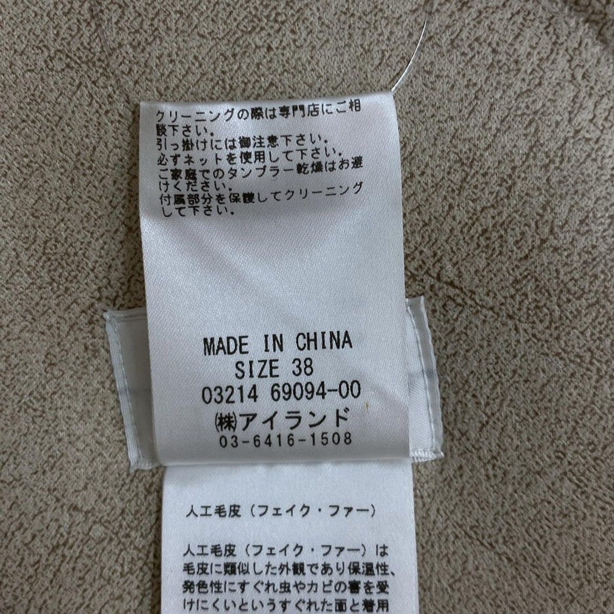 Diagram GRACE CONTINENTAL ダイアグラム コート サイズ38 M レディース - 白 長袖 ショート丈 冬 GULLKHAN_COM