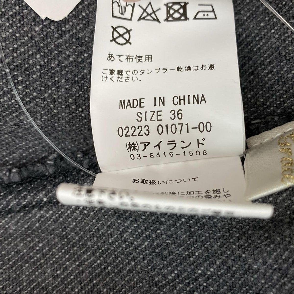 ブルゾン サイズ36