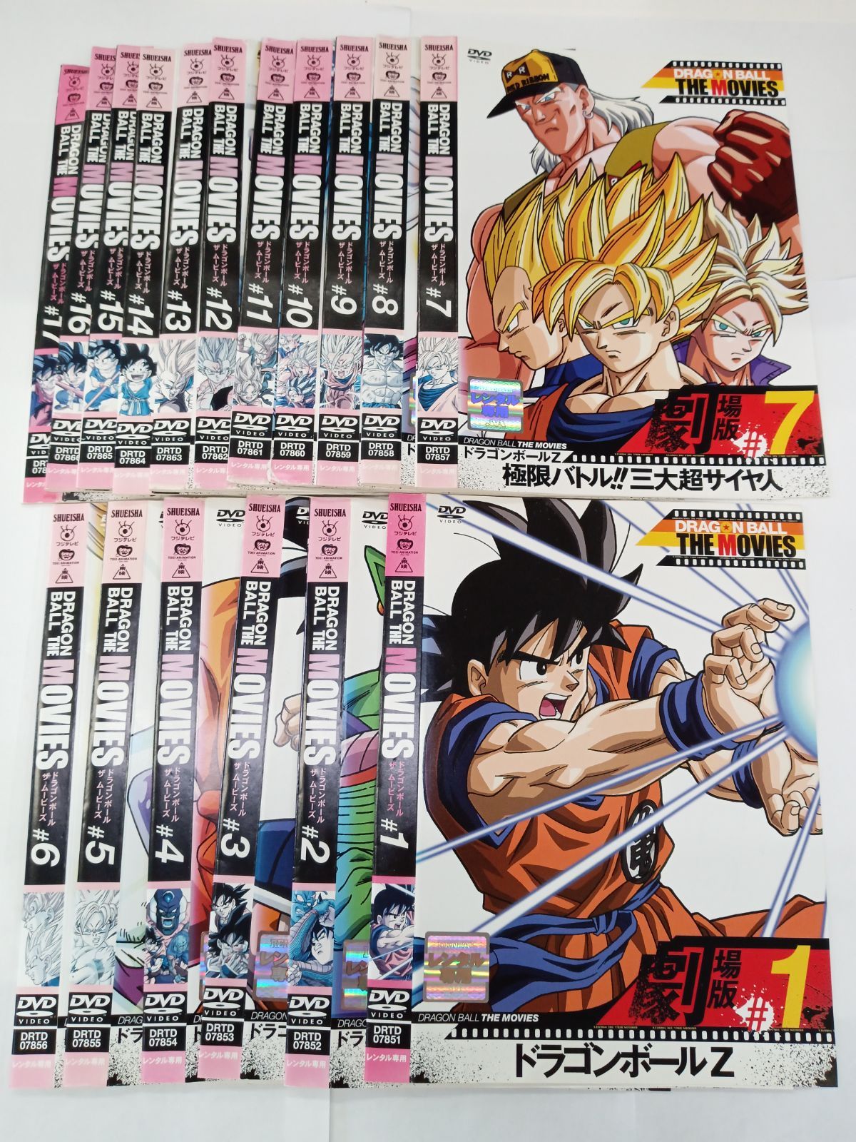 劇場版ドラゴンボール ザ ムービーズ 全17巻セット U-41