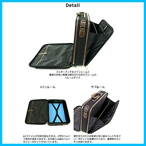 ビジネスバッグ