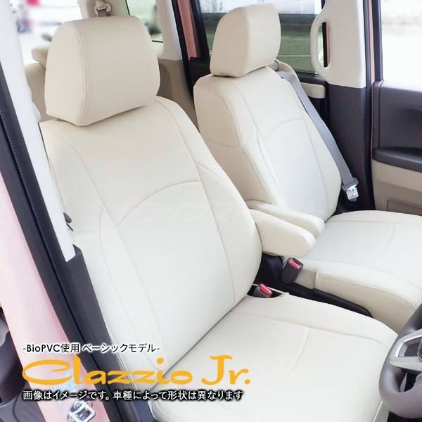 クラッツィオ ジュニア ET-1585 90系ノア ノアハイブリッド ヴォクシー ヴォクシーハイブリッド ランディ 滑らかで柔らかな質感のBioPVC 代引不可