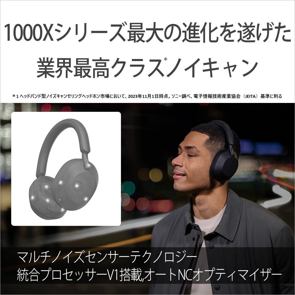 ソフトフィットレザーによる高い遮音性 ブラック