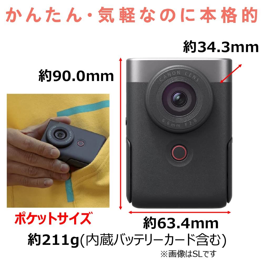 Canon Vlogカメラ PowerShot V 10 ブラック PSV BK