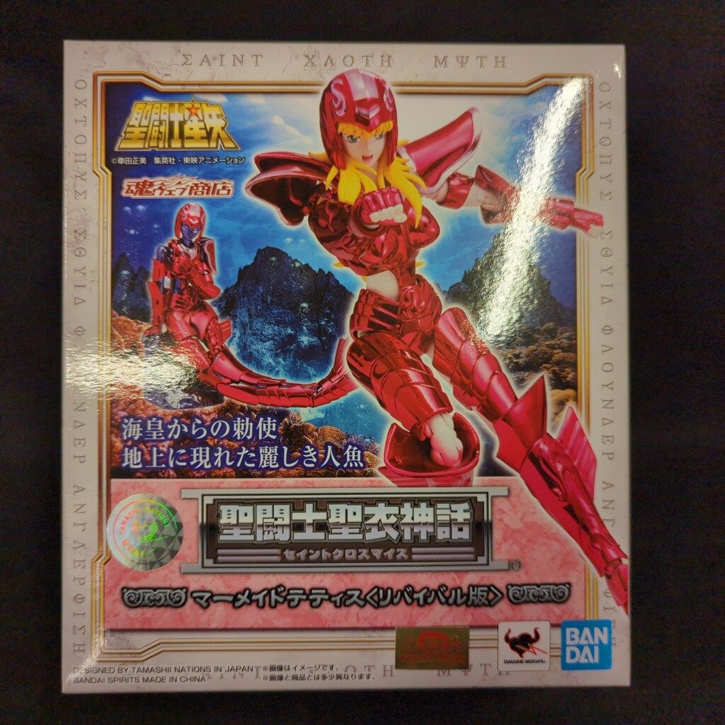 BANDAI SPIRITS 聖闘士聖衣神話 車田正美 本物 マーメイド テティス