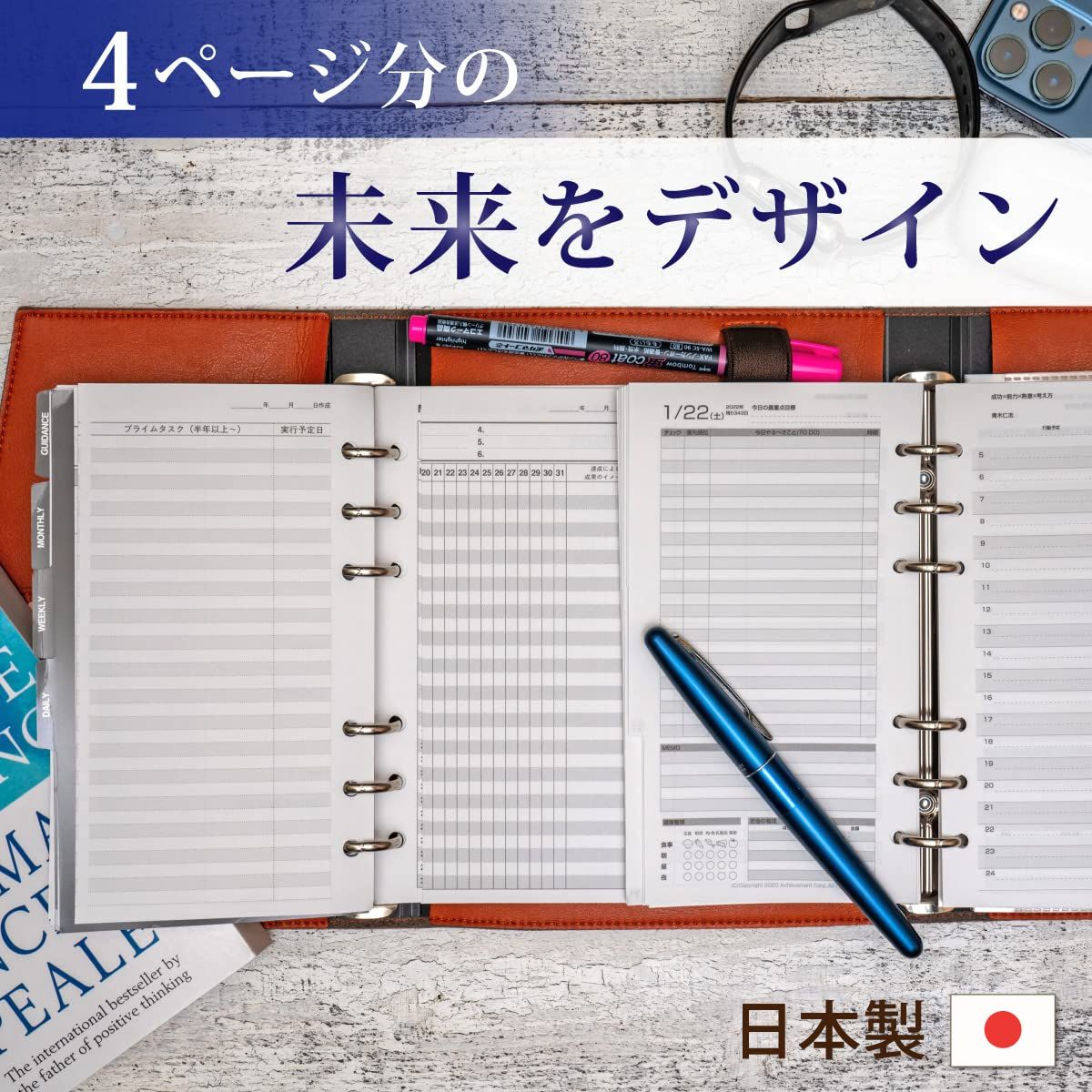 システム手帳 ペンホルダー