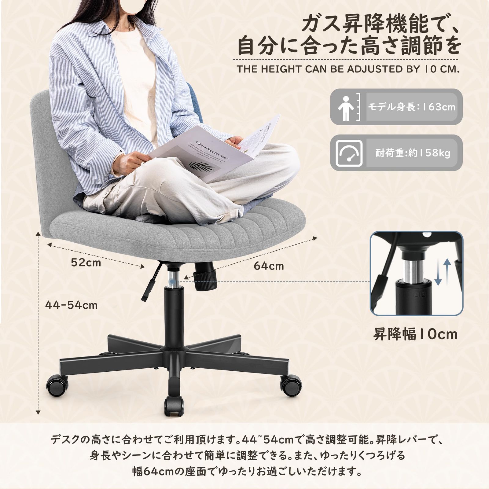 FelixKing デスクチェア あぐら 椅子 オフィスチェア 肉厚座面 布張り ソファチェア 肘掛けなし 疲れない 座面広い ホイール付き回転 10cm高さ調節 回転軽快な小型のソファ 一人掛け 小さなスペース 90° 120°ロッキング角度 キャ MARWIL-DEMENAGEMENTS_CH