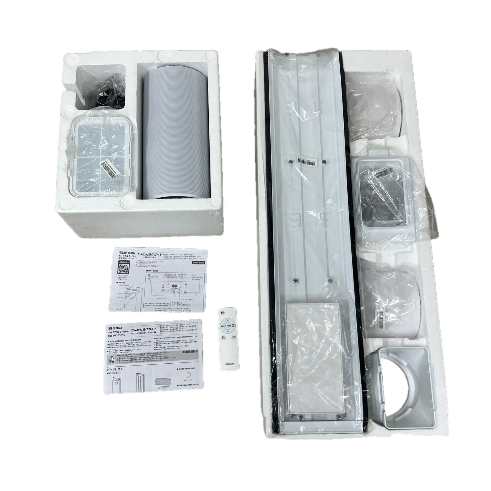 IRIS OHYAMA IPK-2305S ポータブルクーラー 製 アイリスオーヤマ 家電 Y10389497