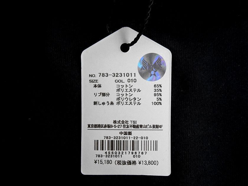 フーディー 3231011