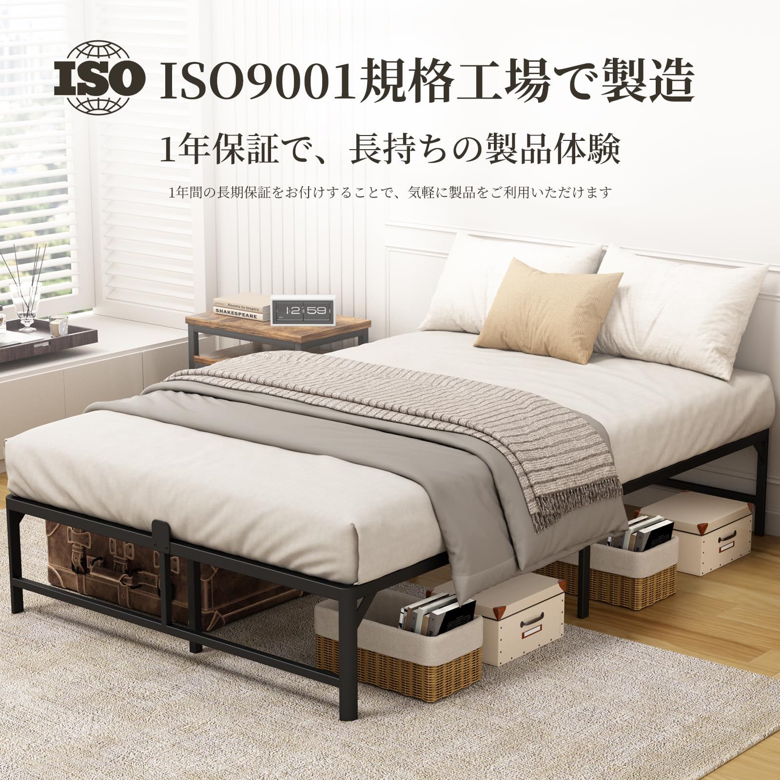 セミダブルベッド 耐荷重600kg