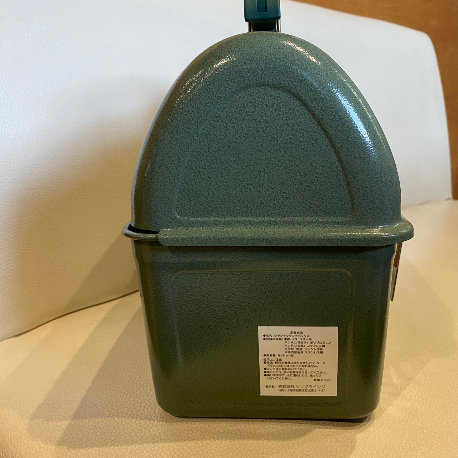 ピクニック レジャー