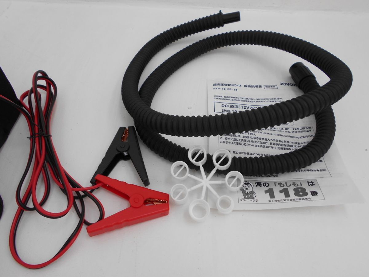 超高圧電動ポンプ インフレータブルボート