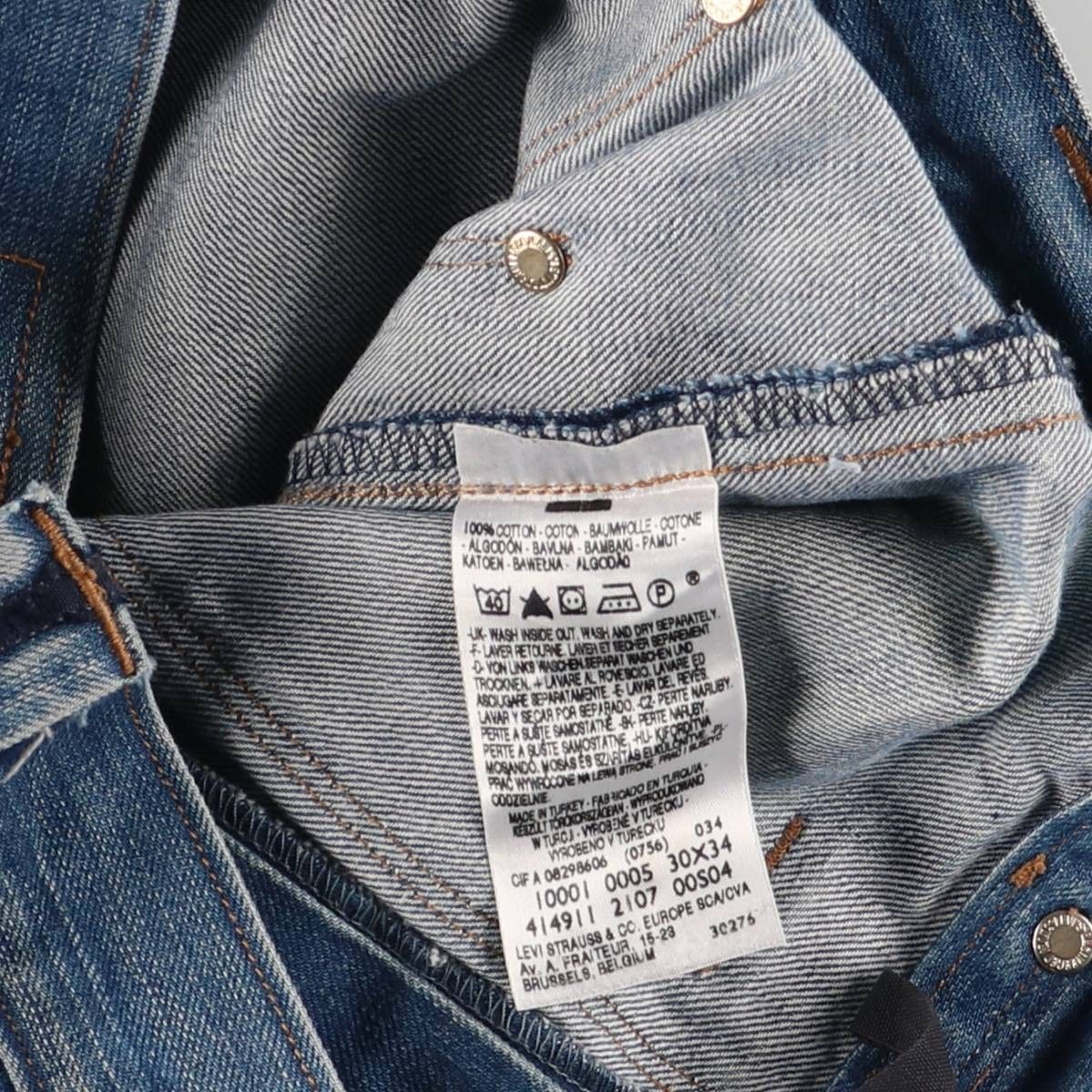 立体裁断 テーパードデニムパンツ