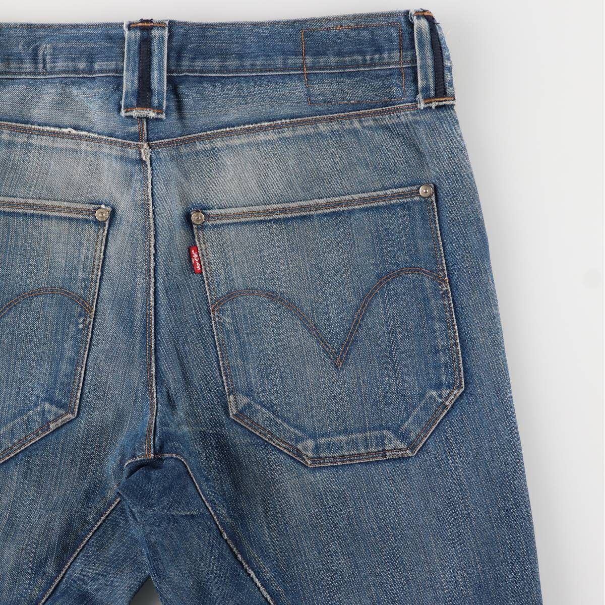 s エンジニアード