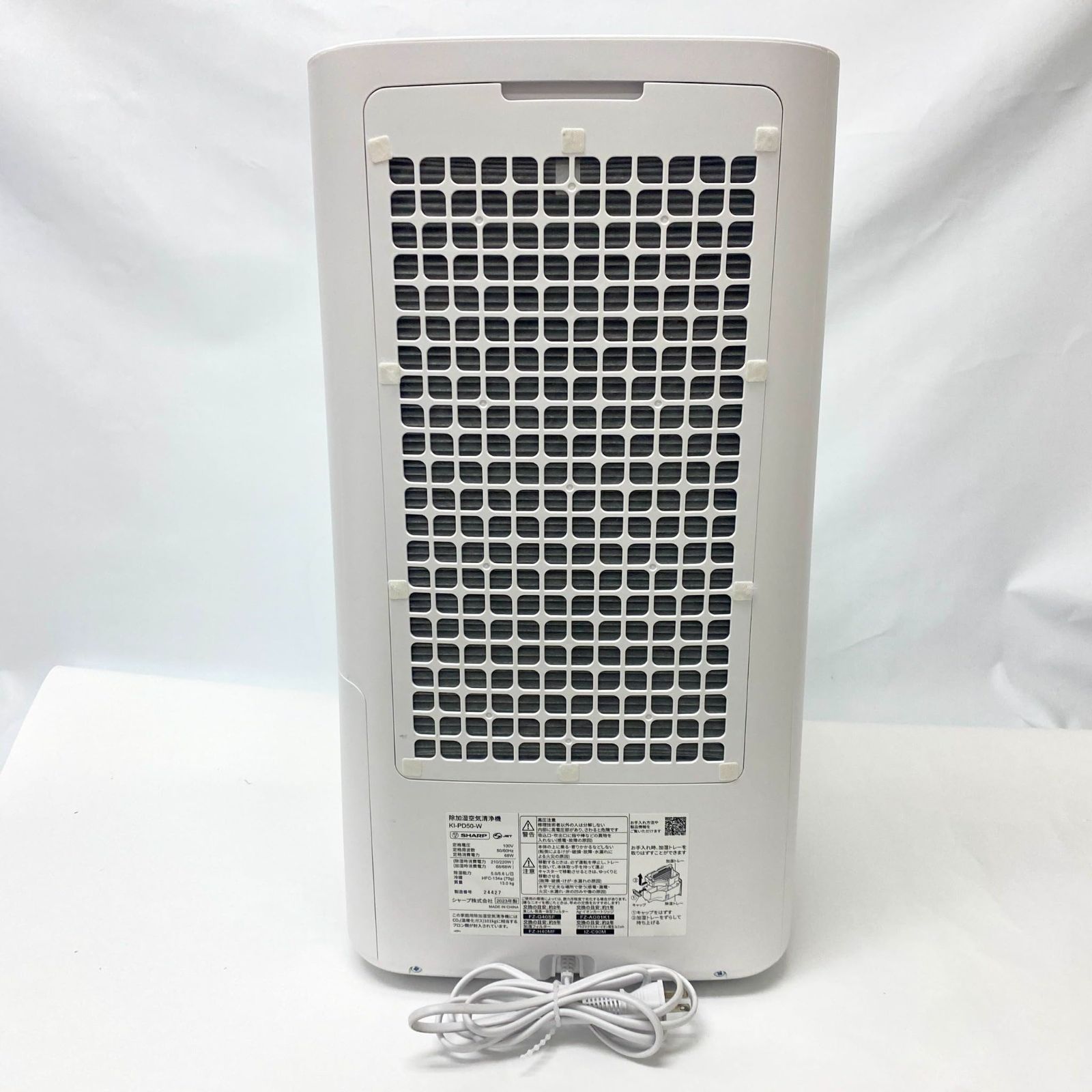 シャープ SHARP KI-PD50-W 除湿機 兼 加湿空気清浄機 3635
