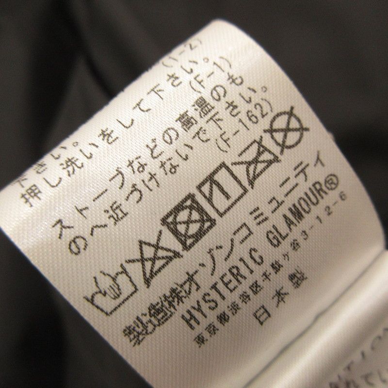 プリマロフト ブラック