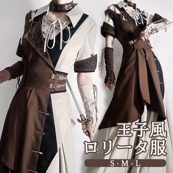 王子風ロリータ 航海士風 少年装 3点セット 中世ヨーロッパ 夏 半袖 上品 エレガント 男装 王子装 王子系 リボン フリル ゴスロリ服 レトロ風 ロリィ