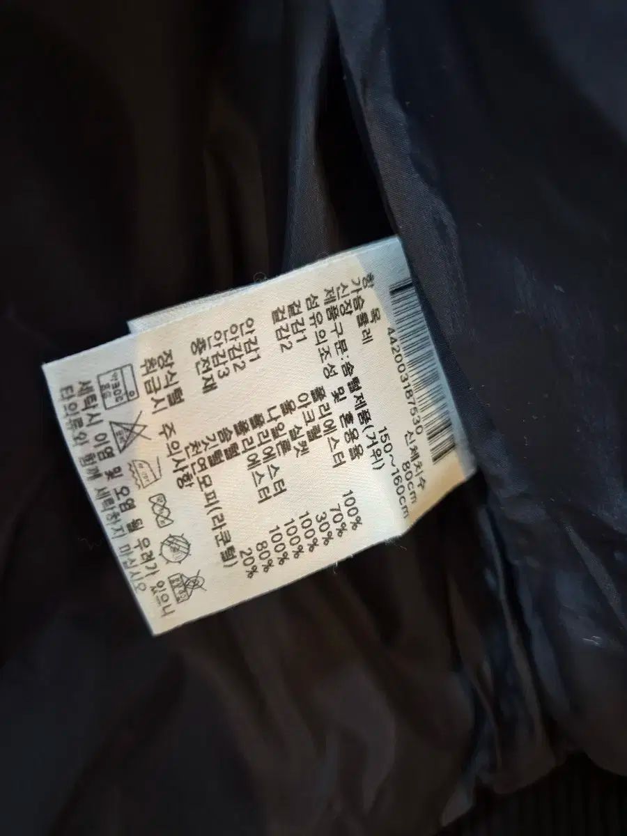 ダウンショートダウン