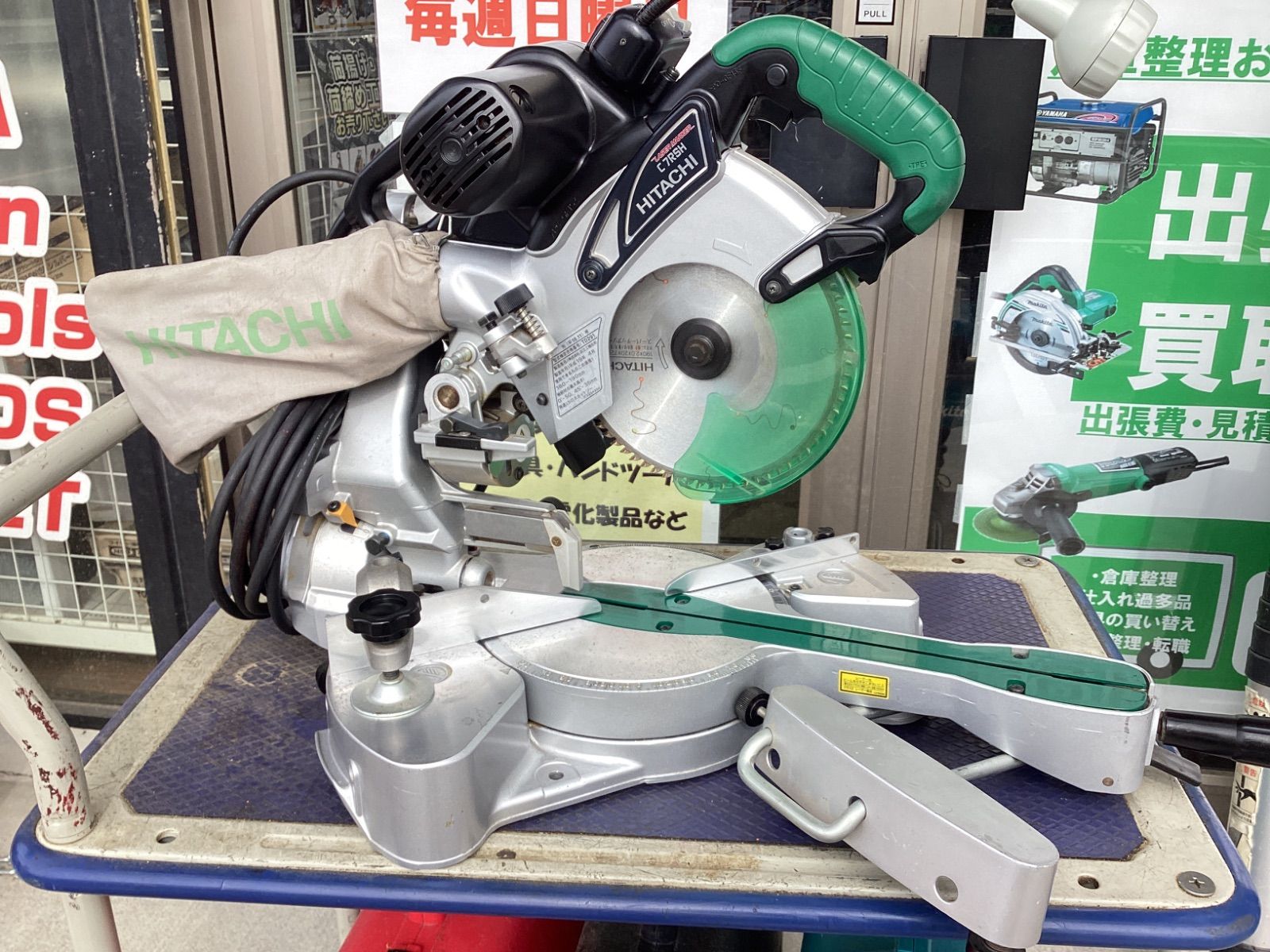 日立工機 190㎜卓上スライド丸のこ C 7 RSH