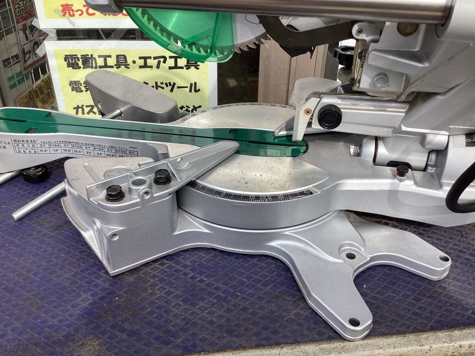 190㎜卓上スライド丸のこ