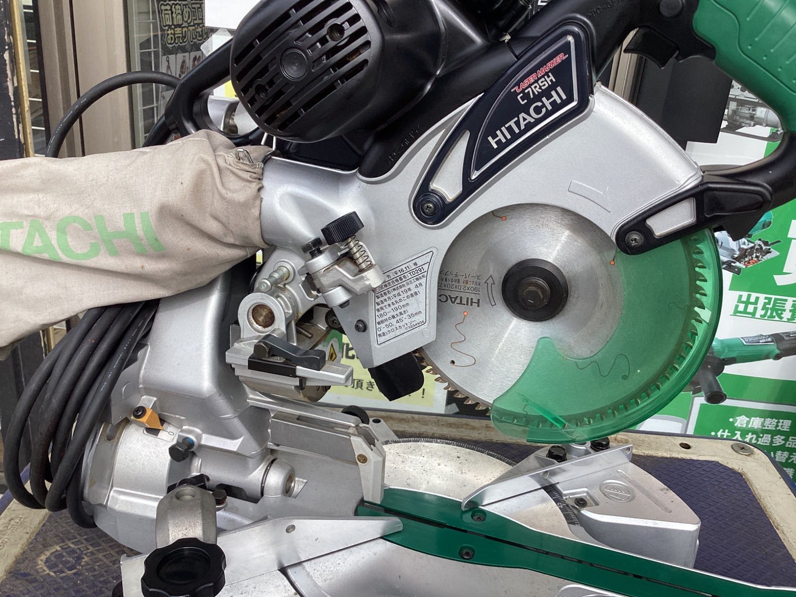 日立工機 190㎜卓上スライド丸のこ C7RSH ITRET1UM0XQ8
