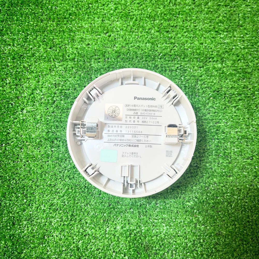 Panasonic BVE454818 10個セット 光電式スポット型感知器 2種ヘッド 試験機能付 自動試験機能対応 国家検定 感第27-22号 ベース別売 グレー 後継BVE454818K アウトレット