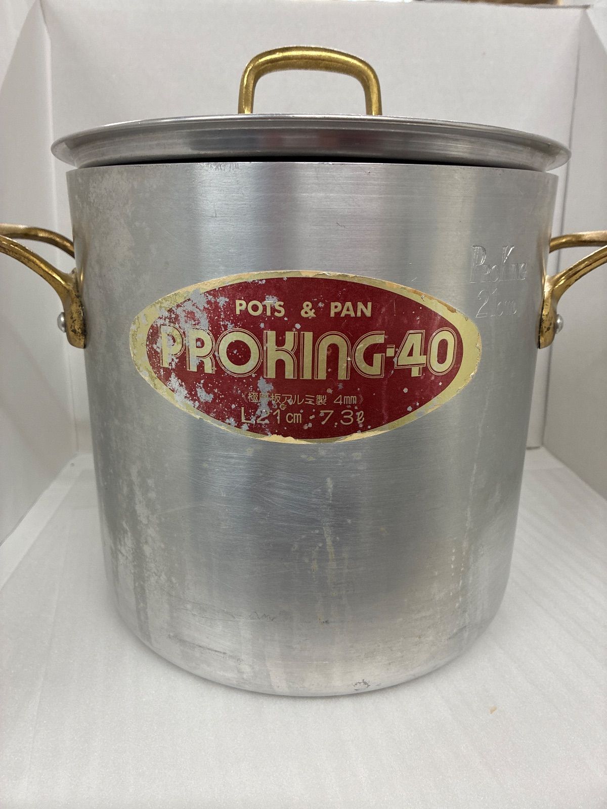 中尾アルミ 寸胴鍋 アルミ鍋 21cm プロキング PK-1