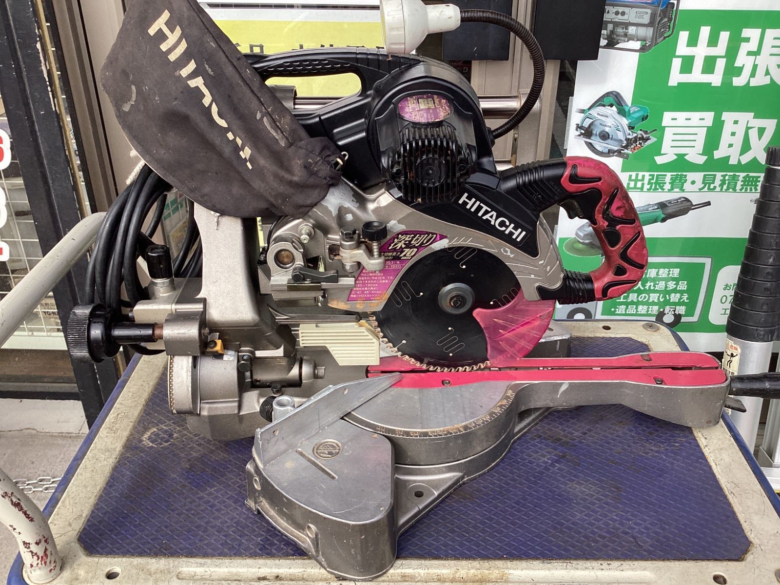 HiKOKI 日立工機 190㎜卓上スライド丸のこ C7RSHC IT8KTHHTVDJ4