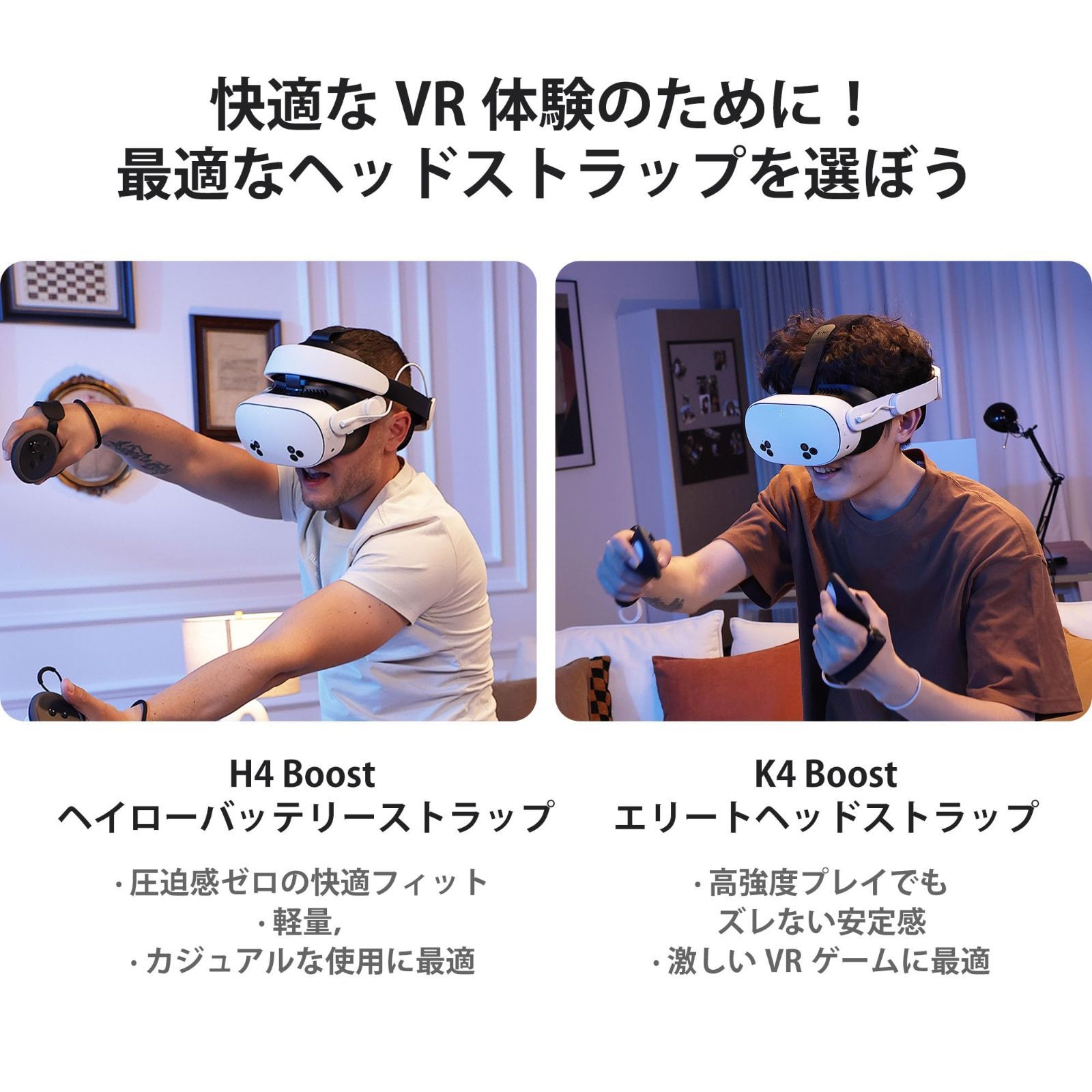 KIWI design H4 Boost Quest 3/3S用 ヘッドストラップ バッテリー