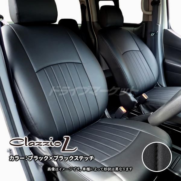 ヴォクシー ヴォクシーハイブリッド