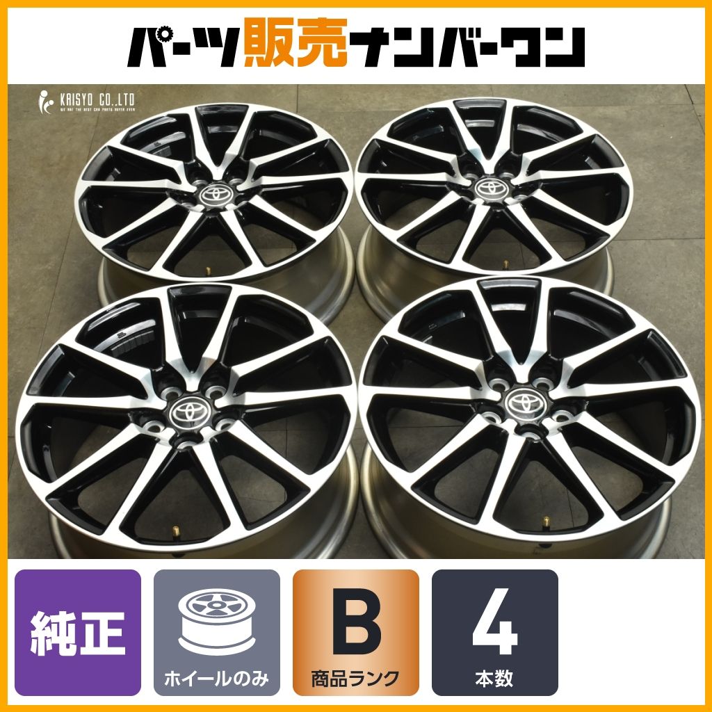良好品 トヨタ ヤリスクロス GRスポーツ 18 in 7 5 J 50 PCD 114 3 4本セット C HR ノア ヴォクシー エスクァイア スタッドレス用に